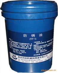 南京同創機械潤滑液及工業潤滑油產品一覽